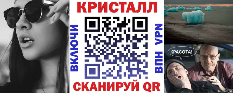 АМФЕТАМИН 97% Альметьевск