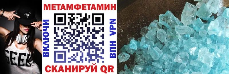 Амфетамин 97%  хочу наркоту  Альметьевск 