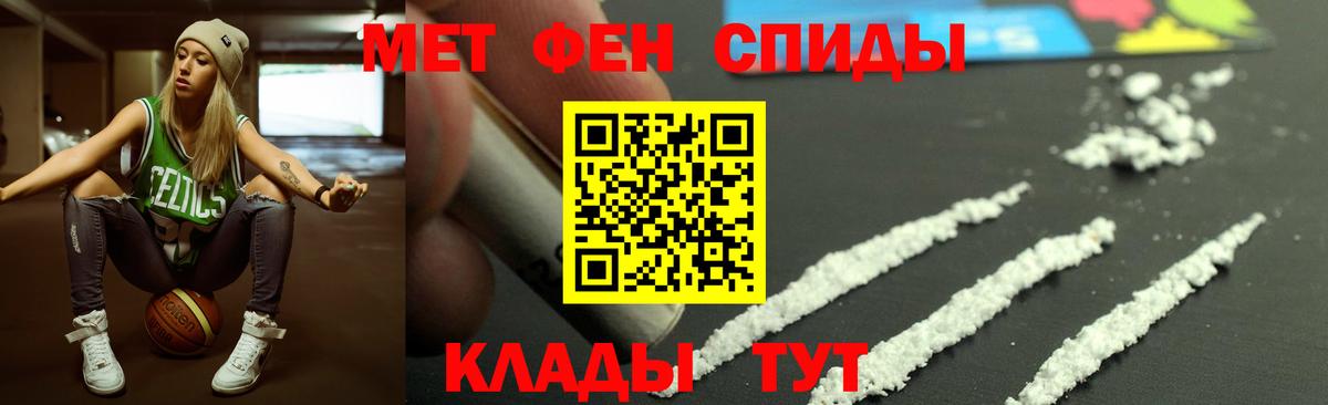 Амфетамин 98%  Амфетамин  omg зеркало  Альметьевск 