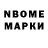 Марки 25I-NBOMe 1500мкг Lucy Vickery