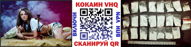 COCAIN Fish Scale  Альметьевск 