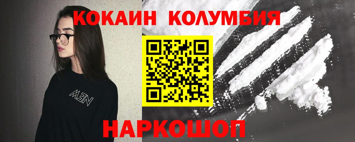 COCAIN 98% Альметьевск