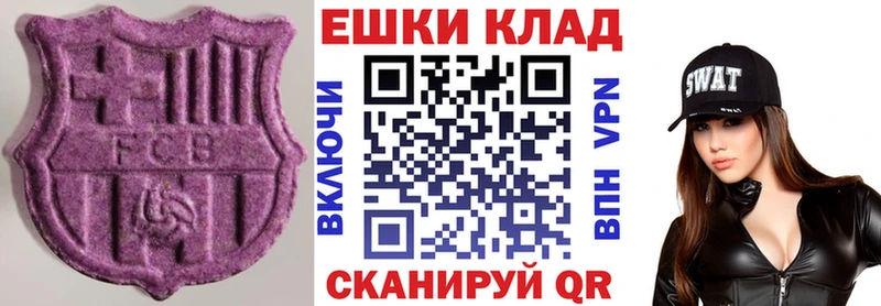сколько стоит  Альметьевск  ЭКСТАЗИ Cube 