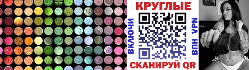 Ecstasy диски Альметьевск