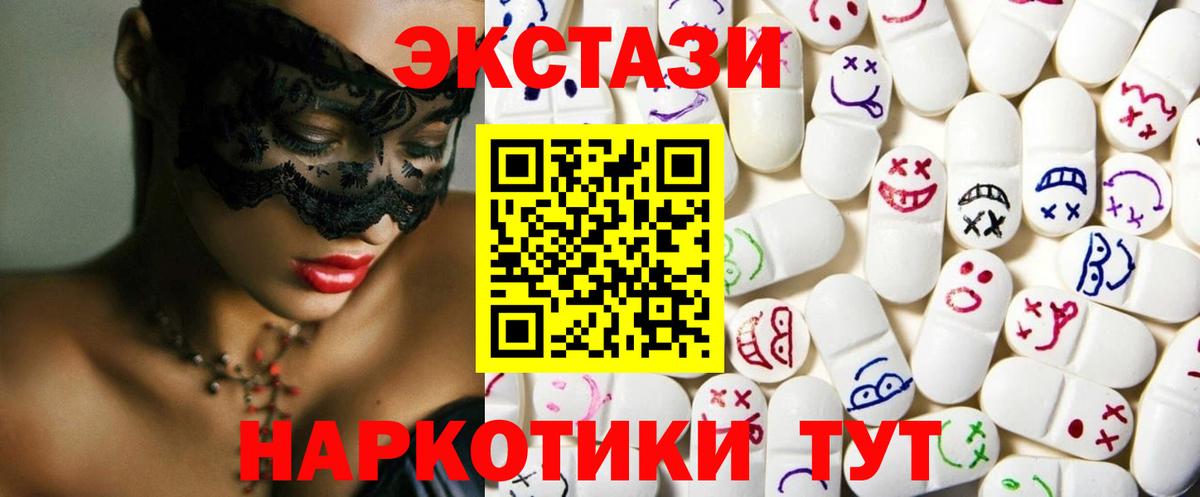 Псилоцибиновые грибы Альметьевск