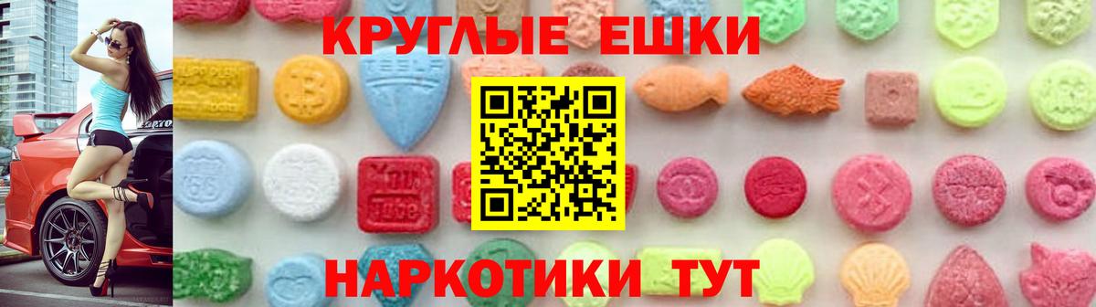 Ecstasy диски Альметьевск