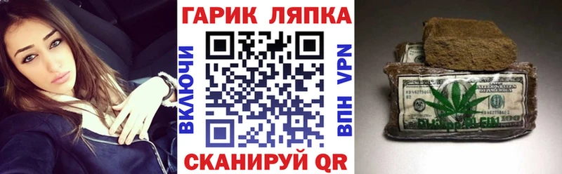Гашиш Ice-O-Lator  где продают наркотики  Альметьевск 