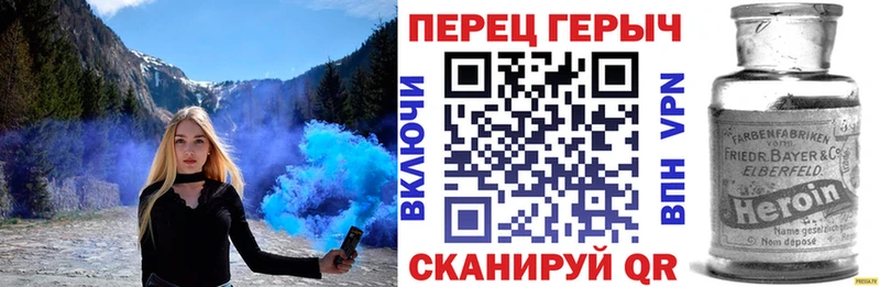 MEGA   что такое наркотик  Альметьевск  Героин Heroin 