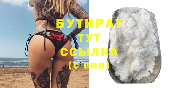 мефедрон Медвежьегорск
