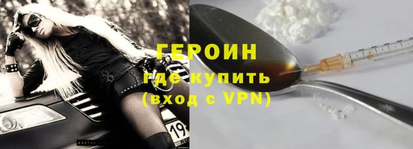мефедрон Медвежьегорск