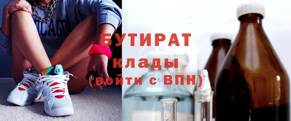 винт Медногорск