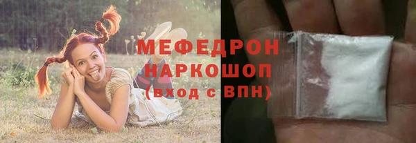 винт Медногорск