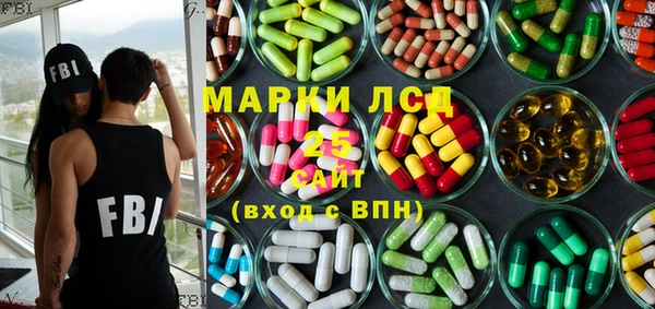 винт Медногорск