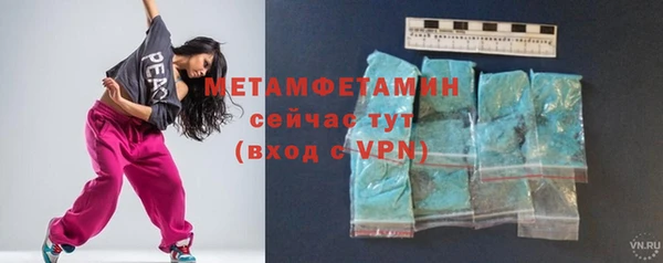 ALPHA PVP Мегион