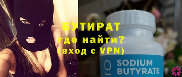 винт Медногорск