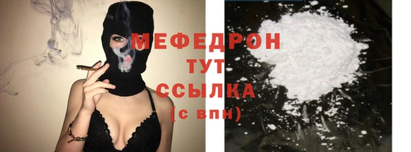 винт Медногорск