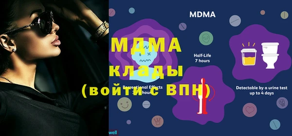 ALPHA PVP Мегион
