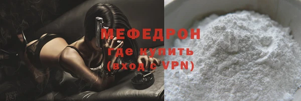 мефедрон Медвежьегорск