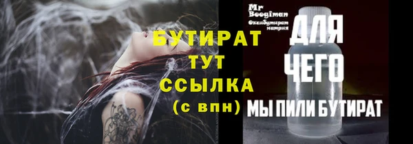 винт Медногорск