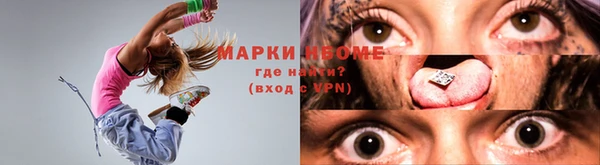 бутират Березники