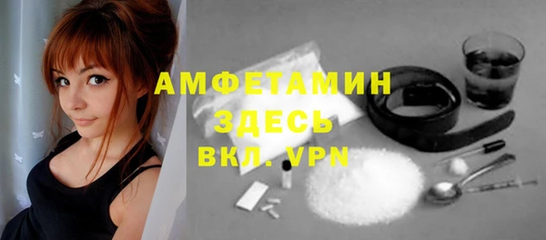 винт Медногорск