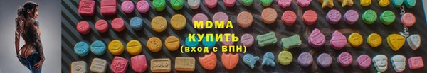 ALPHA PVP Мегион