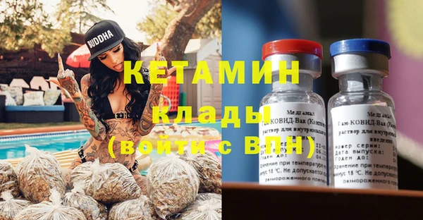 мефедрон Медвежьегорск