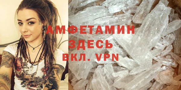 мефедрон Медвежьегорск