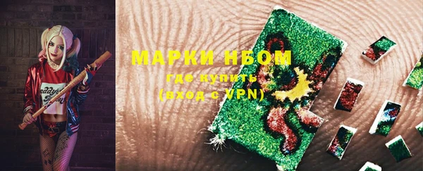 винт Медногорск
