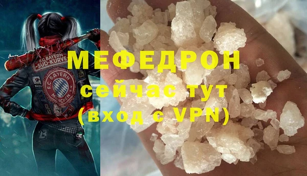 мефедрон Медвежьегорск