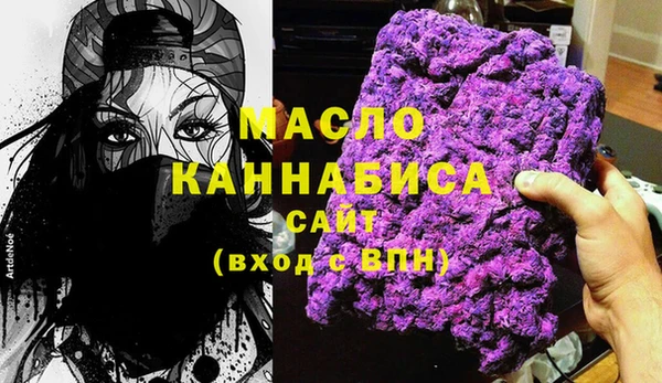 мефедрон Медвежьегорск