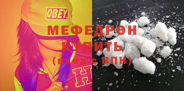 винт Медногорск