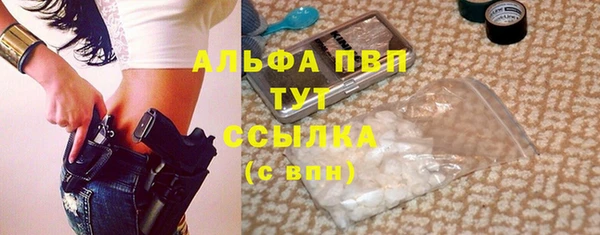мефедрон Медвежьегорск