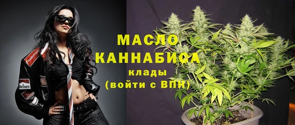 мефедрон Медвежьегорск