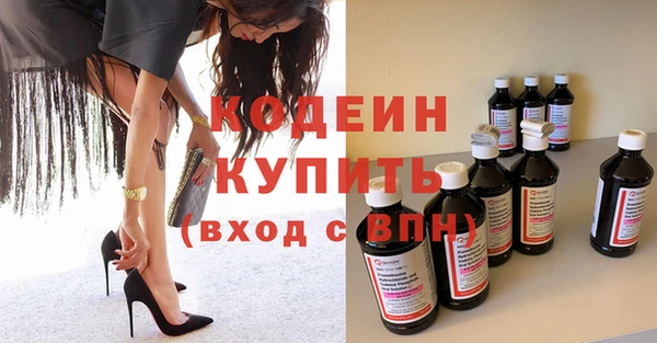 мефедрон Медвежьегорск