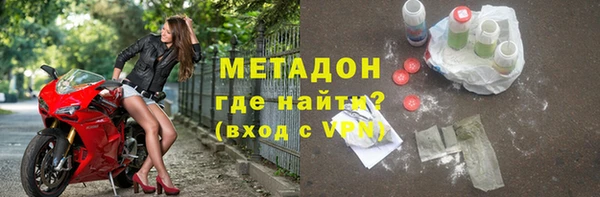 ALPHA PVP Мегион