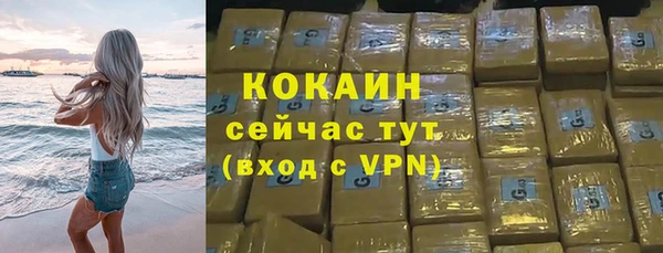 мефедрон Медвежьегорск