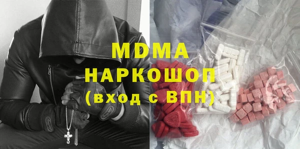 винт Медногорск