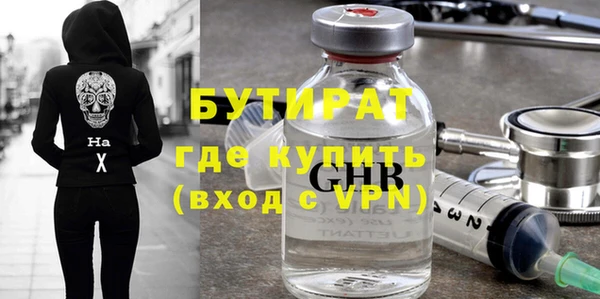 винт Медногорск