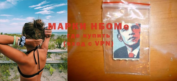 мефедрон Медвежьегорск