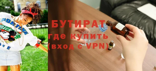 ALPHA PVP Мегион