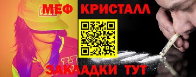 спайс Абинск