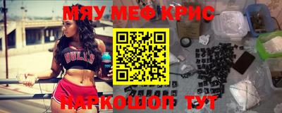спайс Абинск