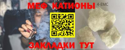 спайс Абинск