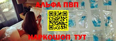 mdpv Абакан