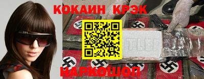 мефедрон VHQ Аргун