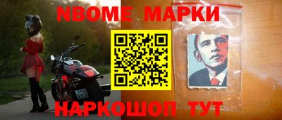 кокс Азнакаево