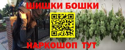 спайс Абинск
