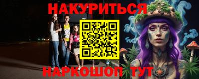 шишки Азнакаево