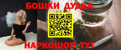 шишки Азнакаево